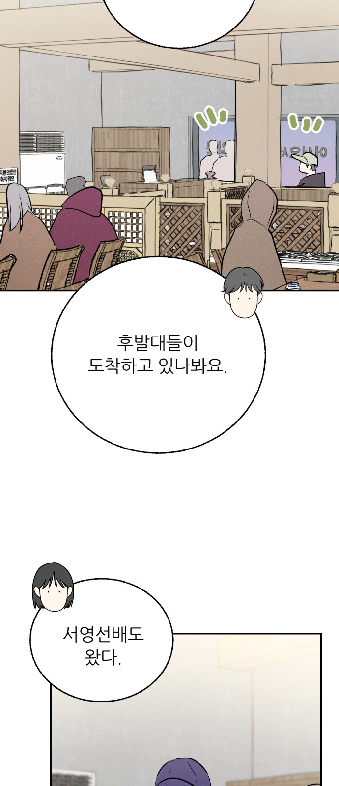 73 페이지