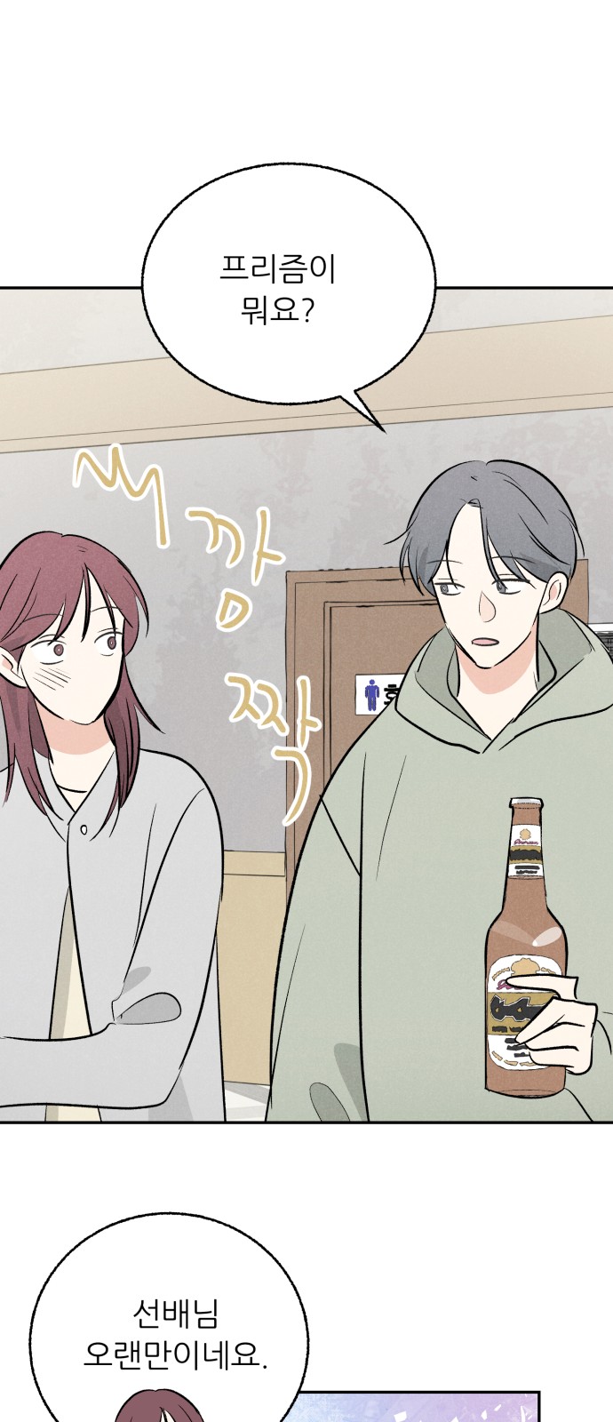 14 페이지