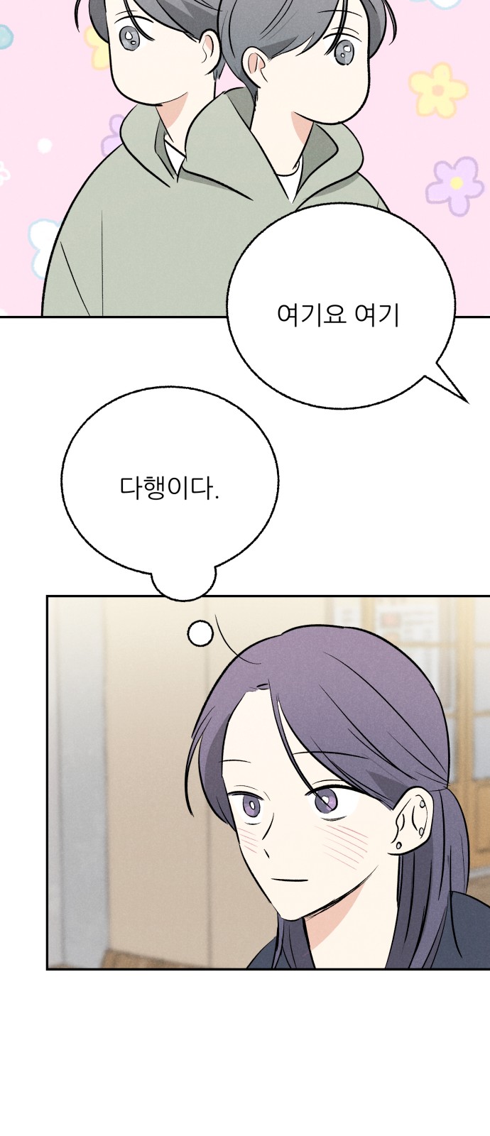 20 페이지