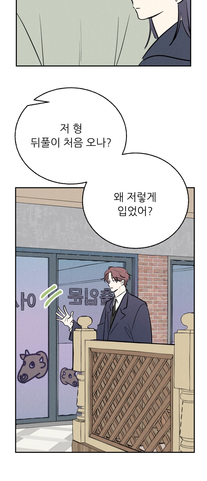 31 페이지