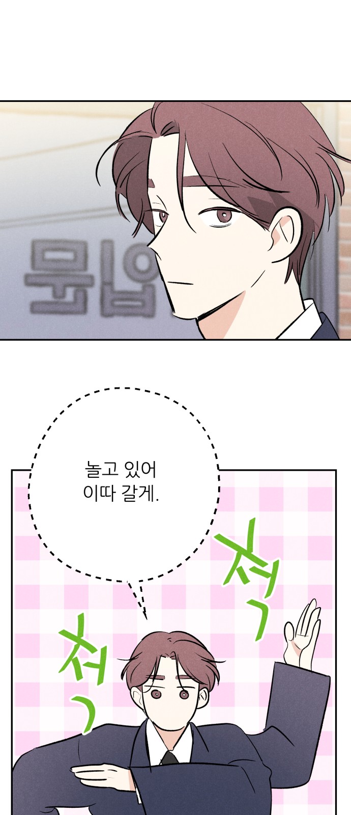 33 페이지