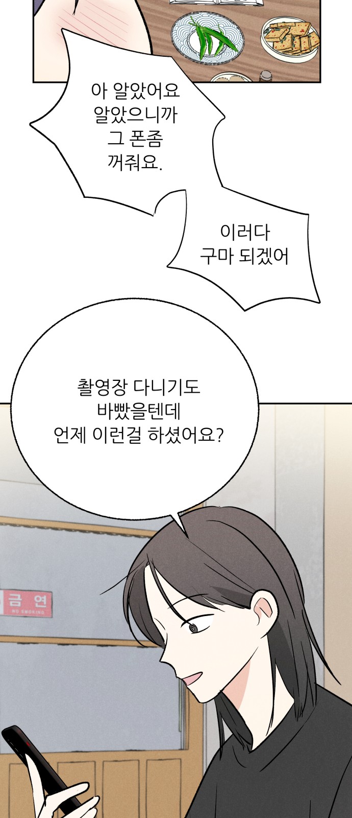 45 페이지