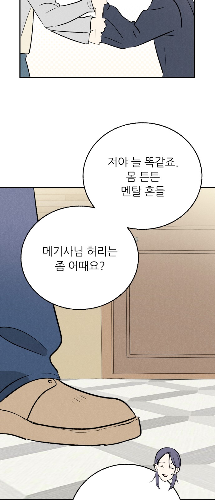7 페이지