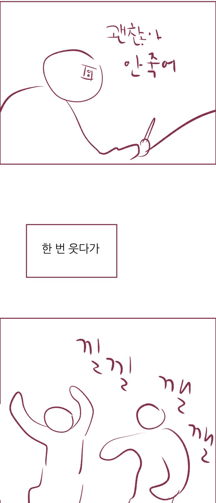 21 페이지