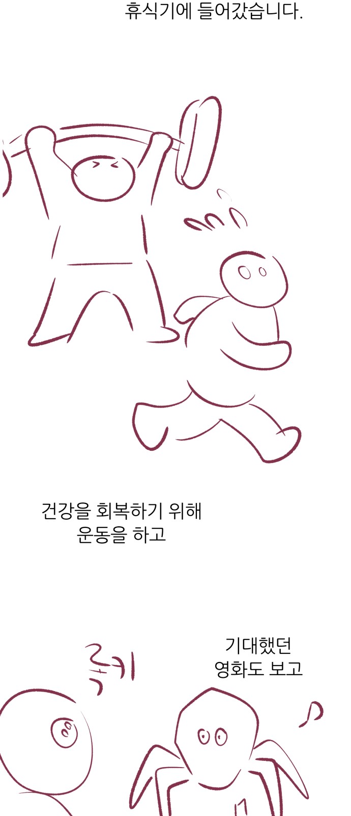 3 페이지