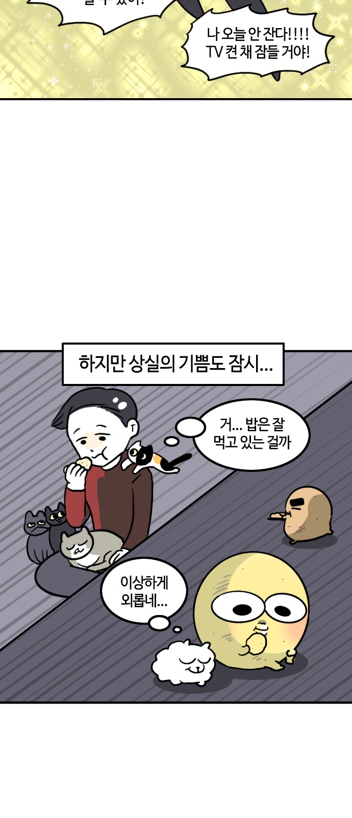 16 페이지