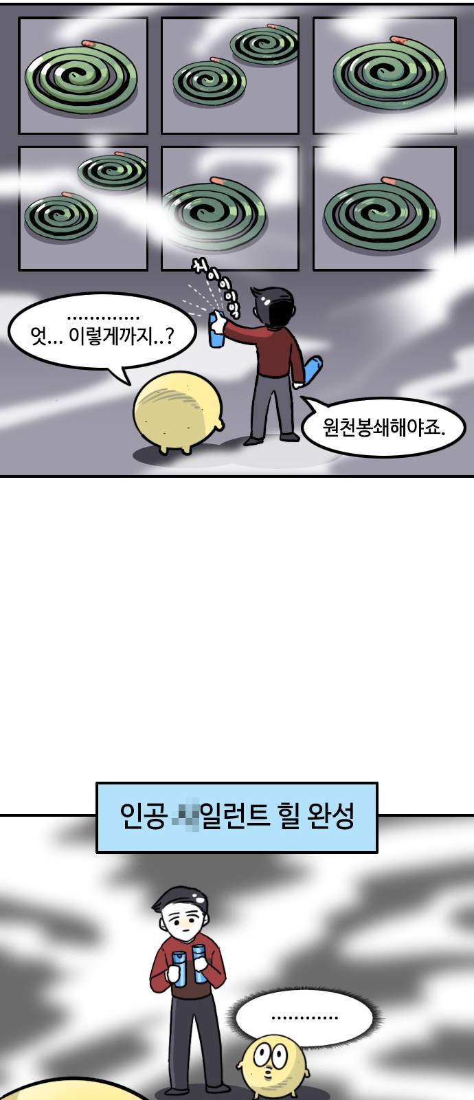 11 페이지