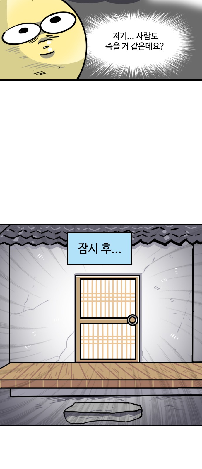 12 페이지