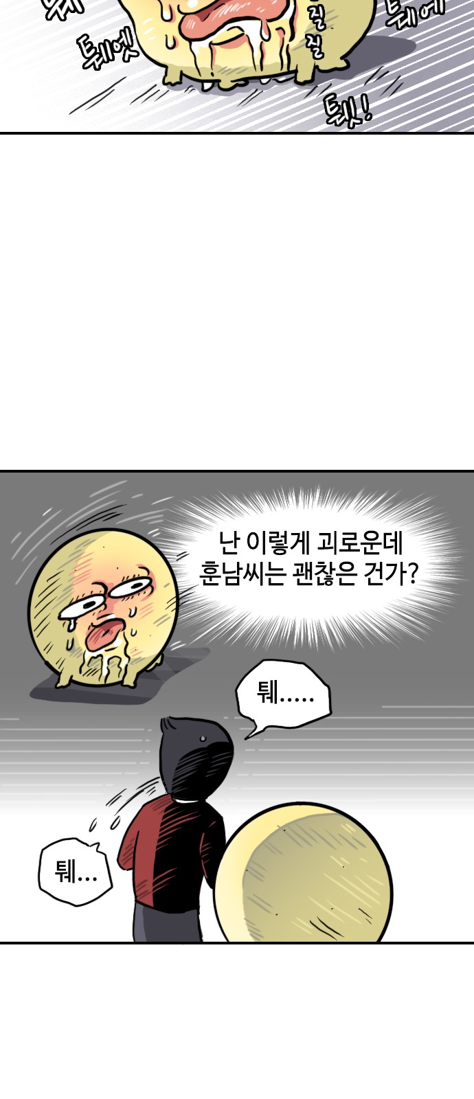 15 페이지