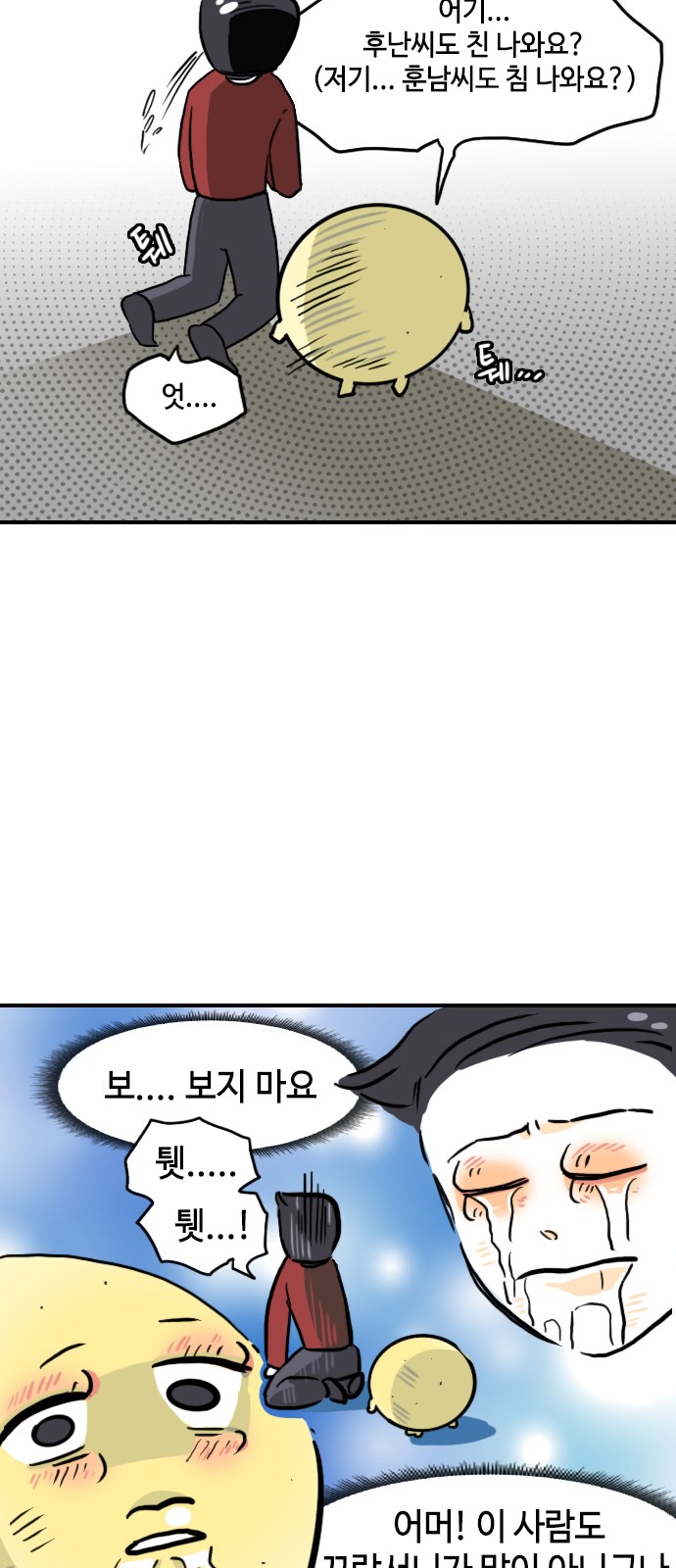 17 페이지