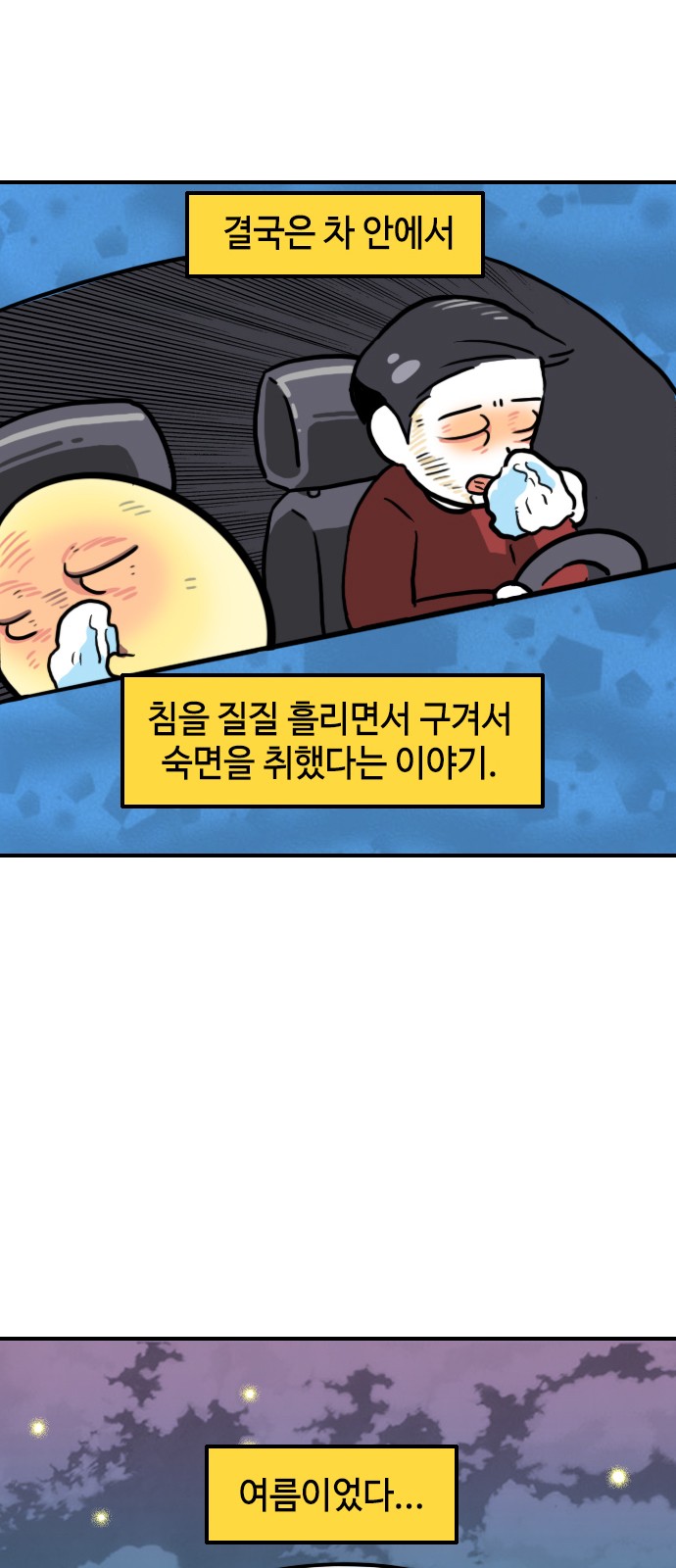 19 페이지