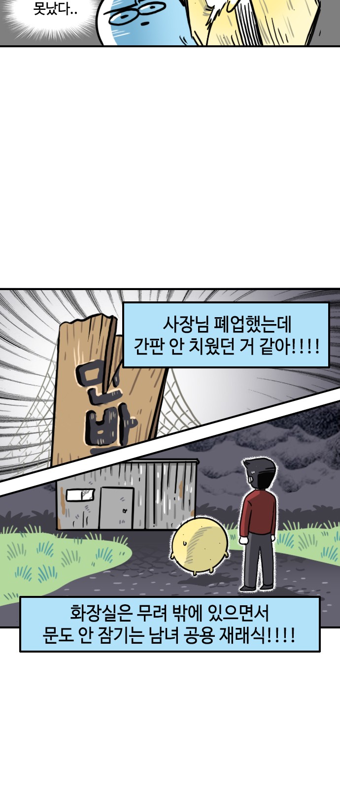 4 페이지