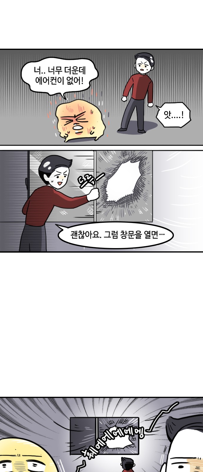 5 페이지