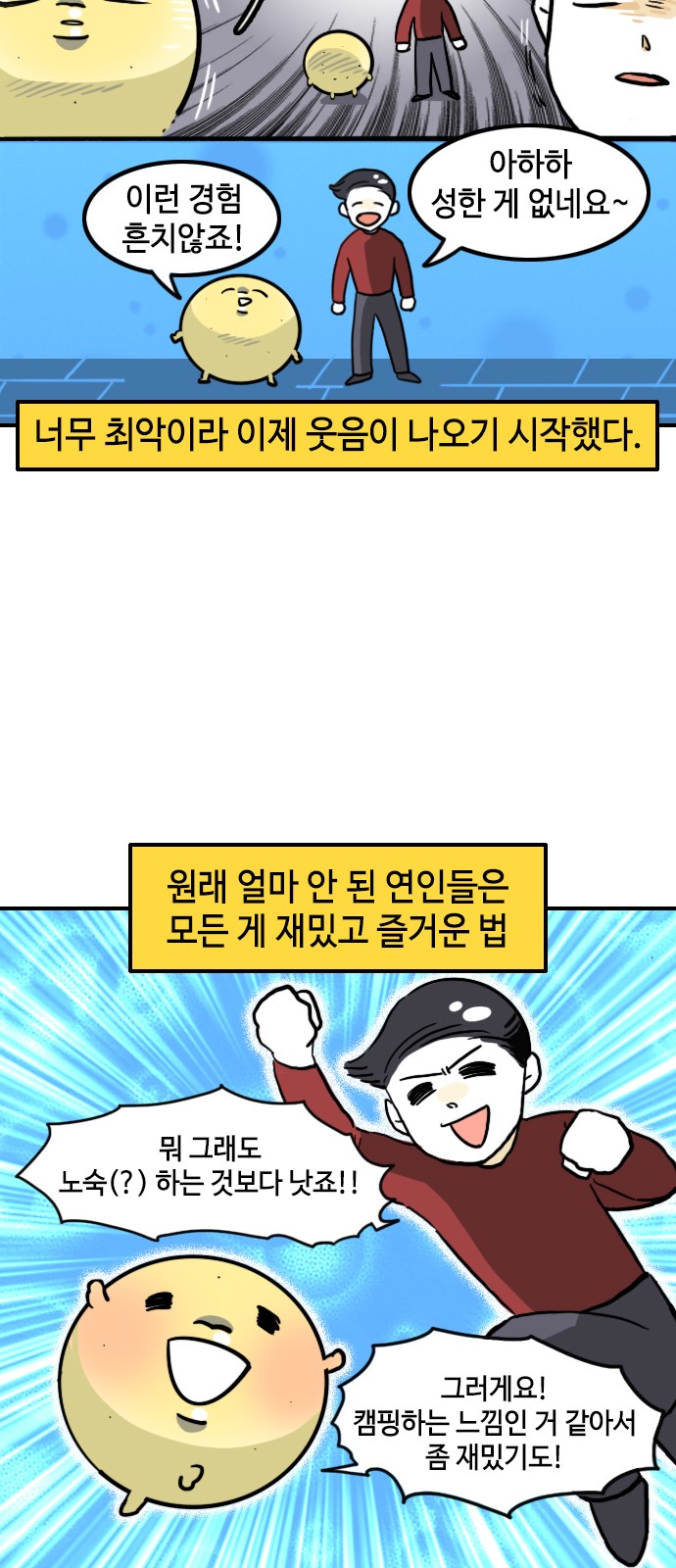 6 페이지