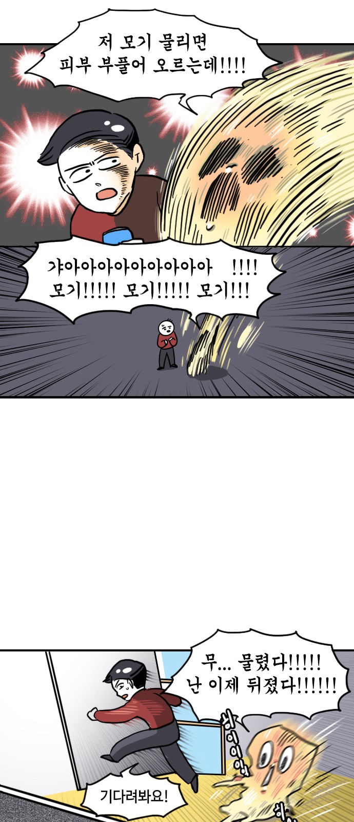 8 페이지