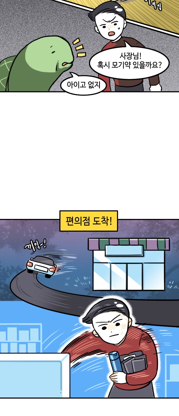 9 페이지