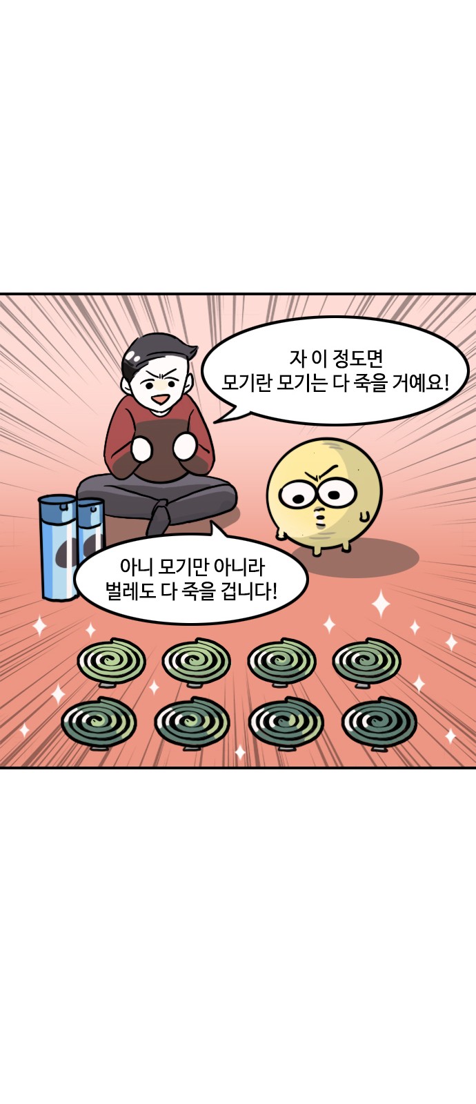 10 페이지