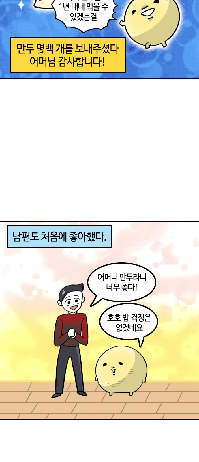 12 페이지