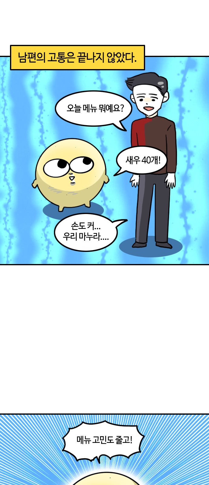 19 페이지