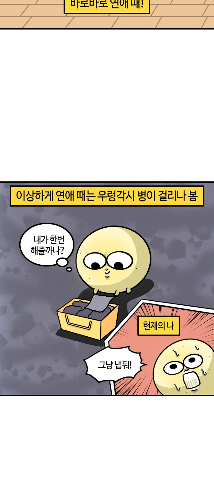 4 페이지