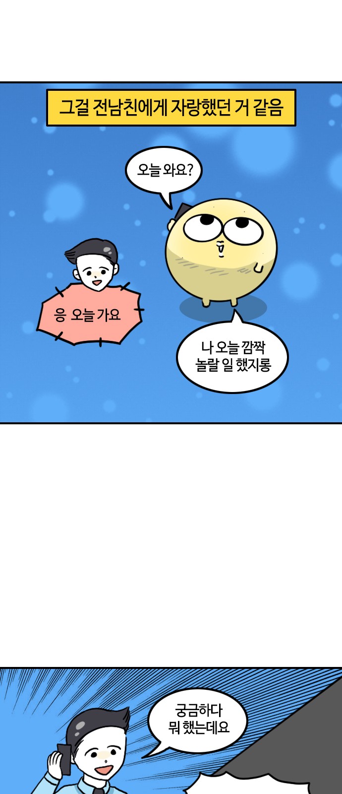 5 페이지