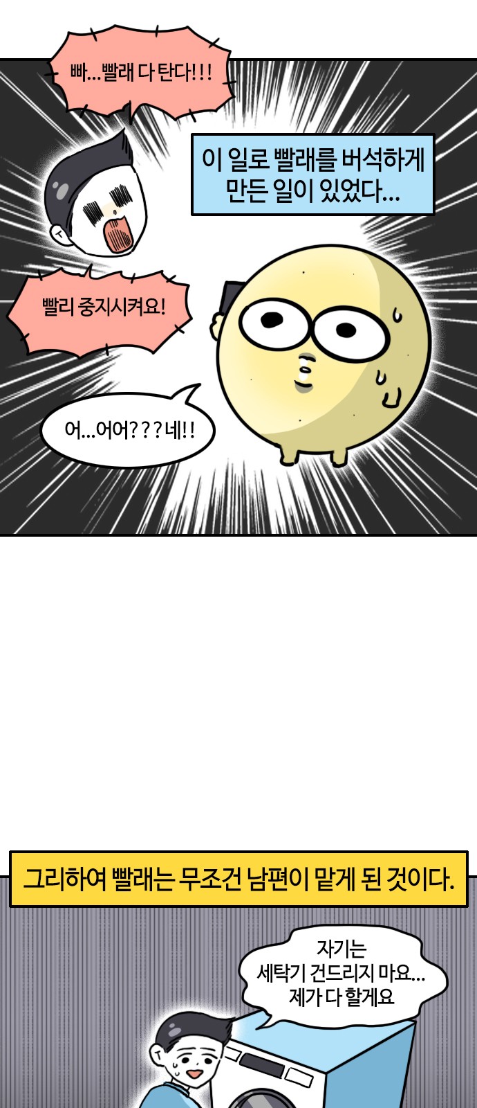 8 페이지