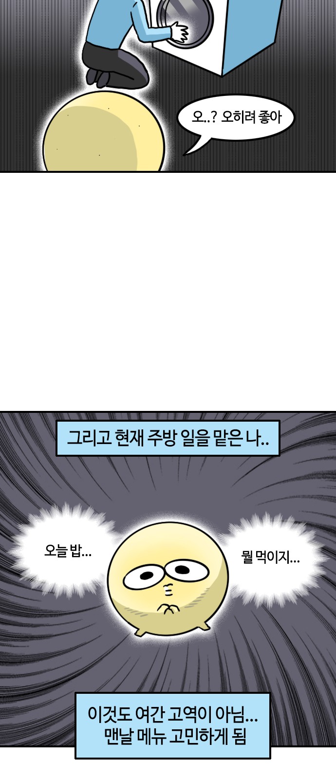 9 페이지