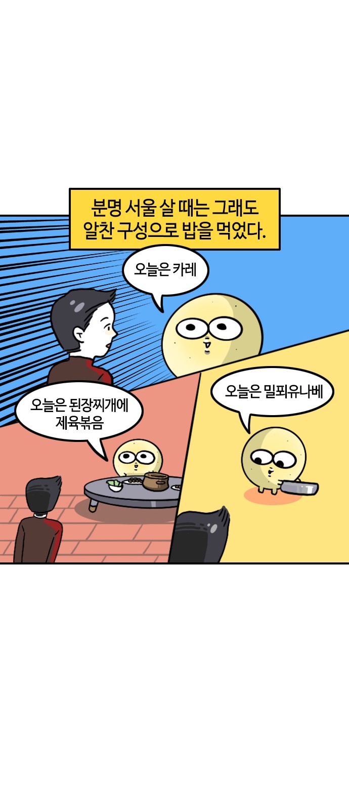 10 페이지