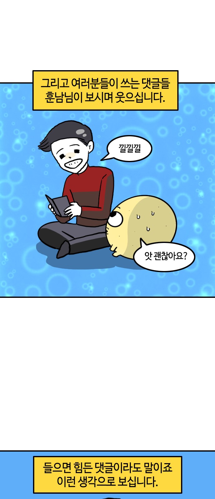 16 페이지