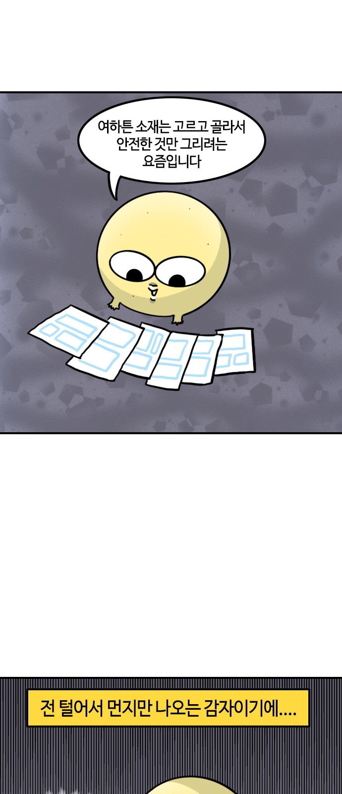 19 페이지