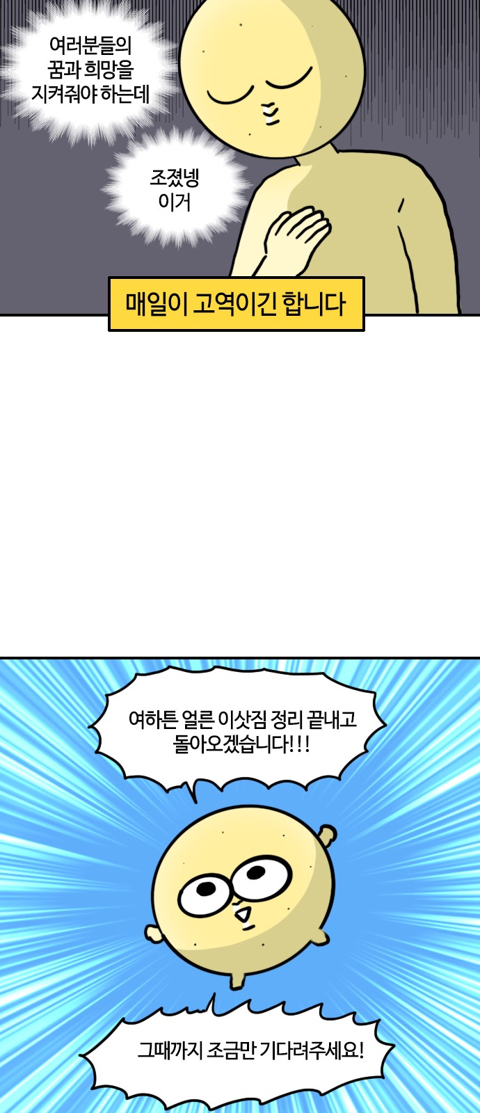 20 페이지