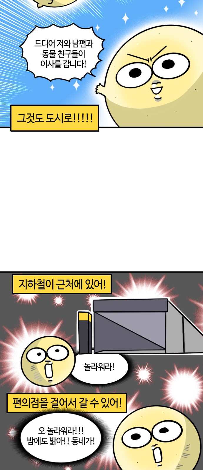6 페이지