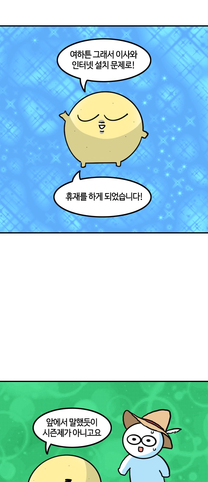 8 페이지