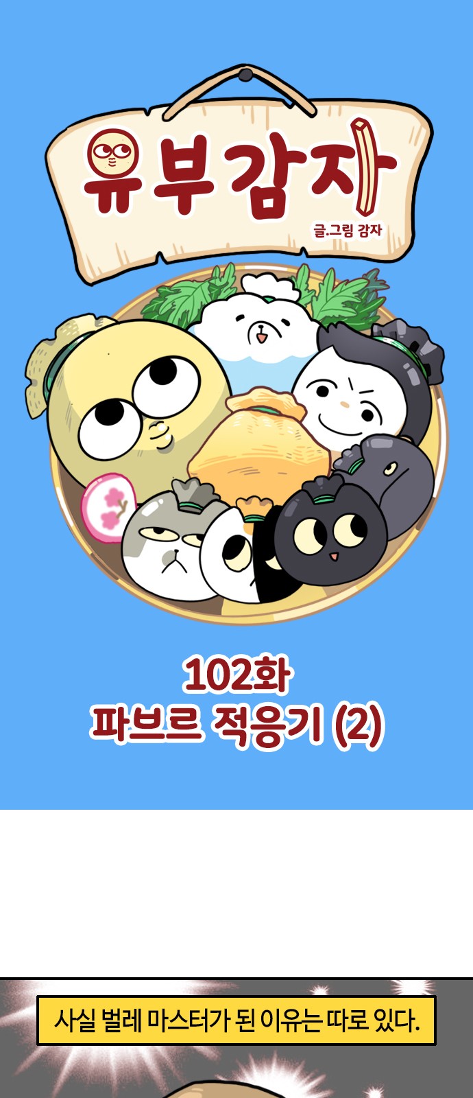 2 페이지