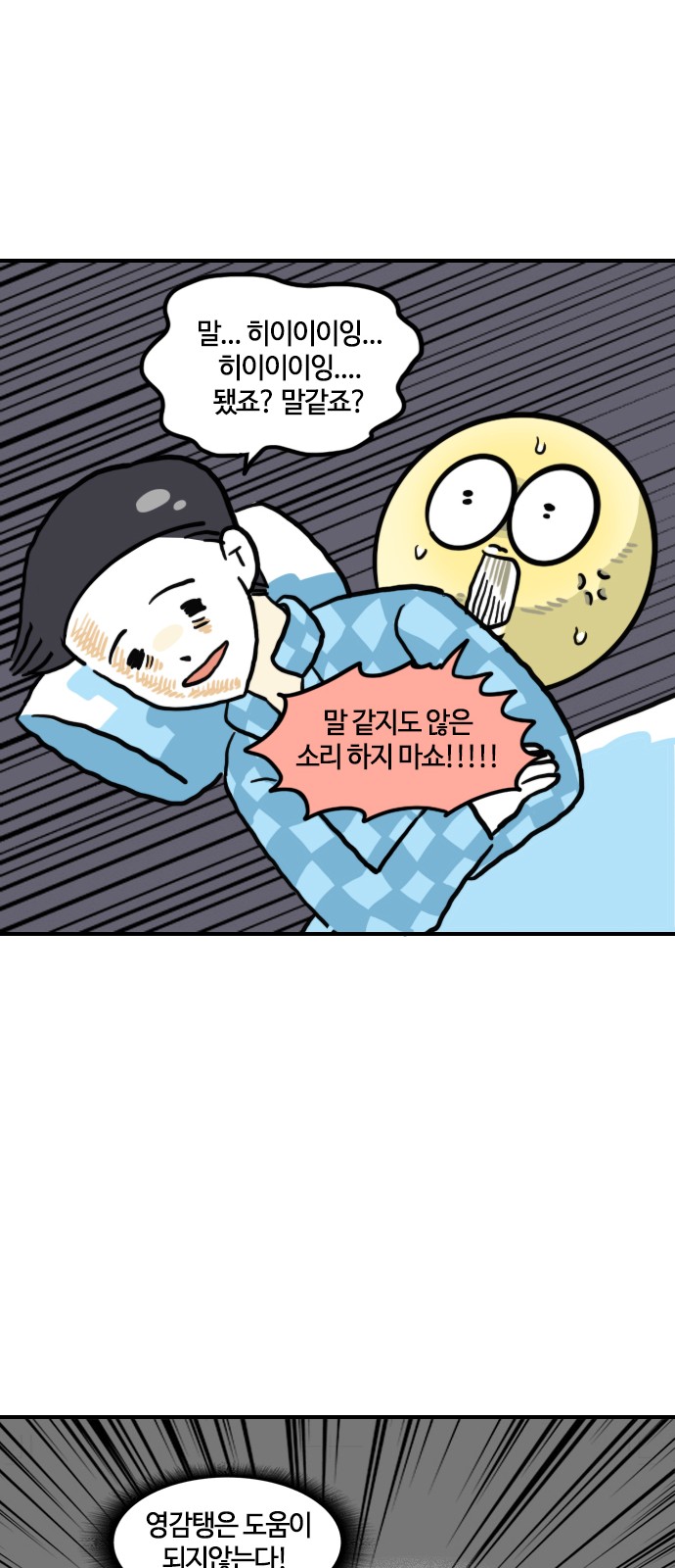 16 페이지