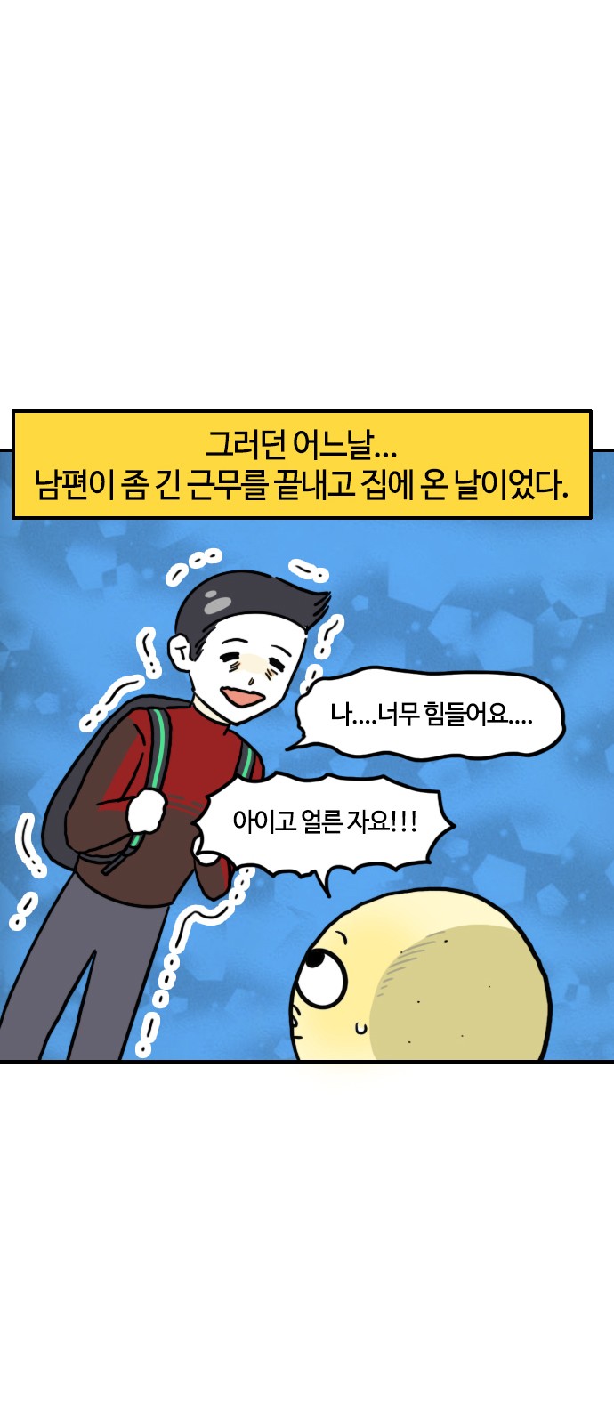 7 페이지