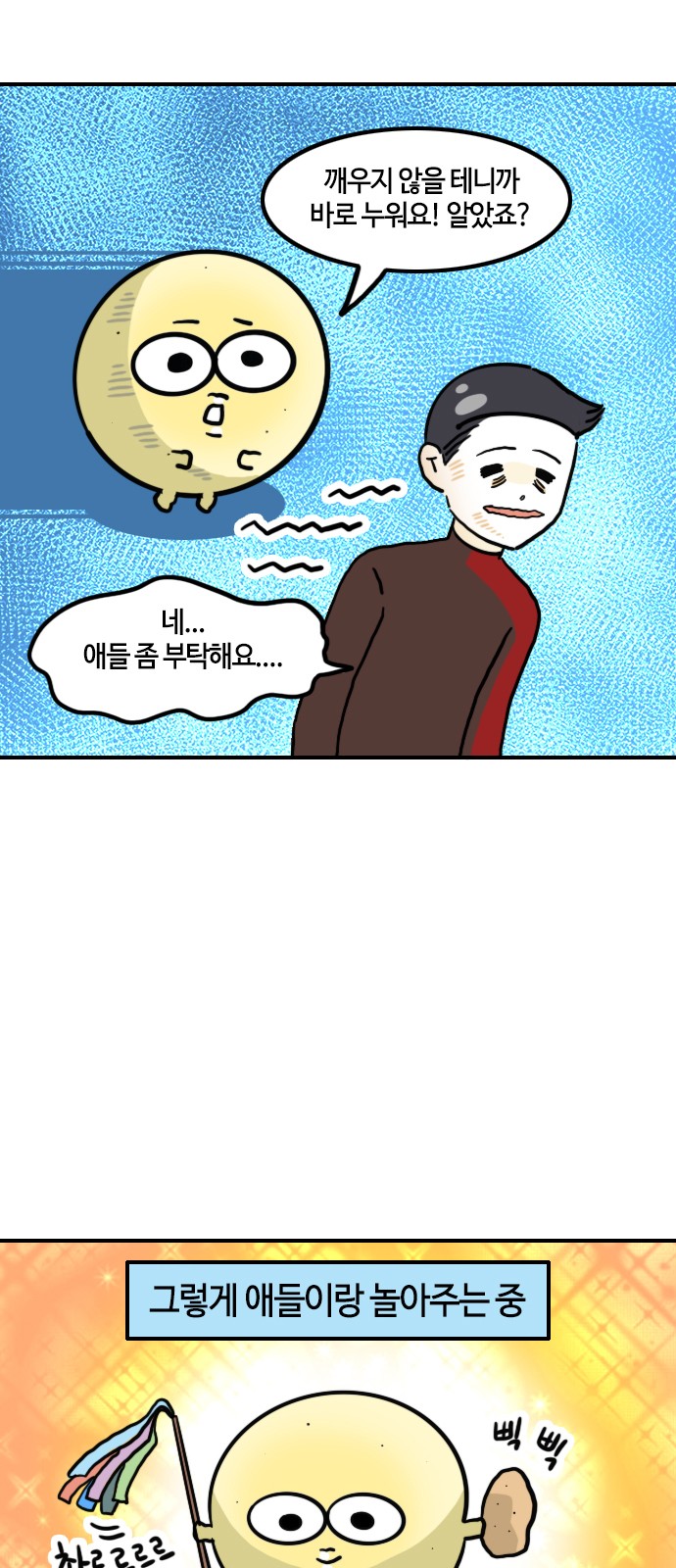 8 페이지