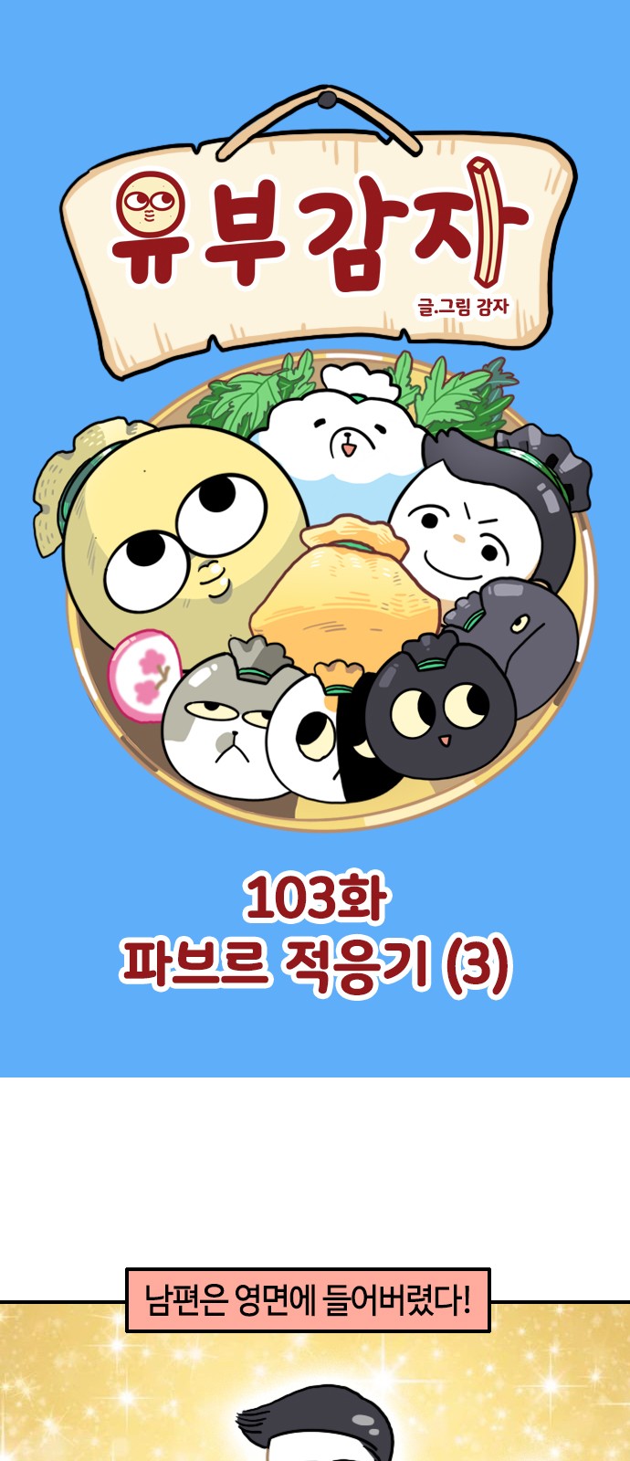 2 페이지