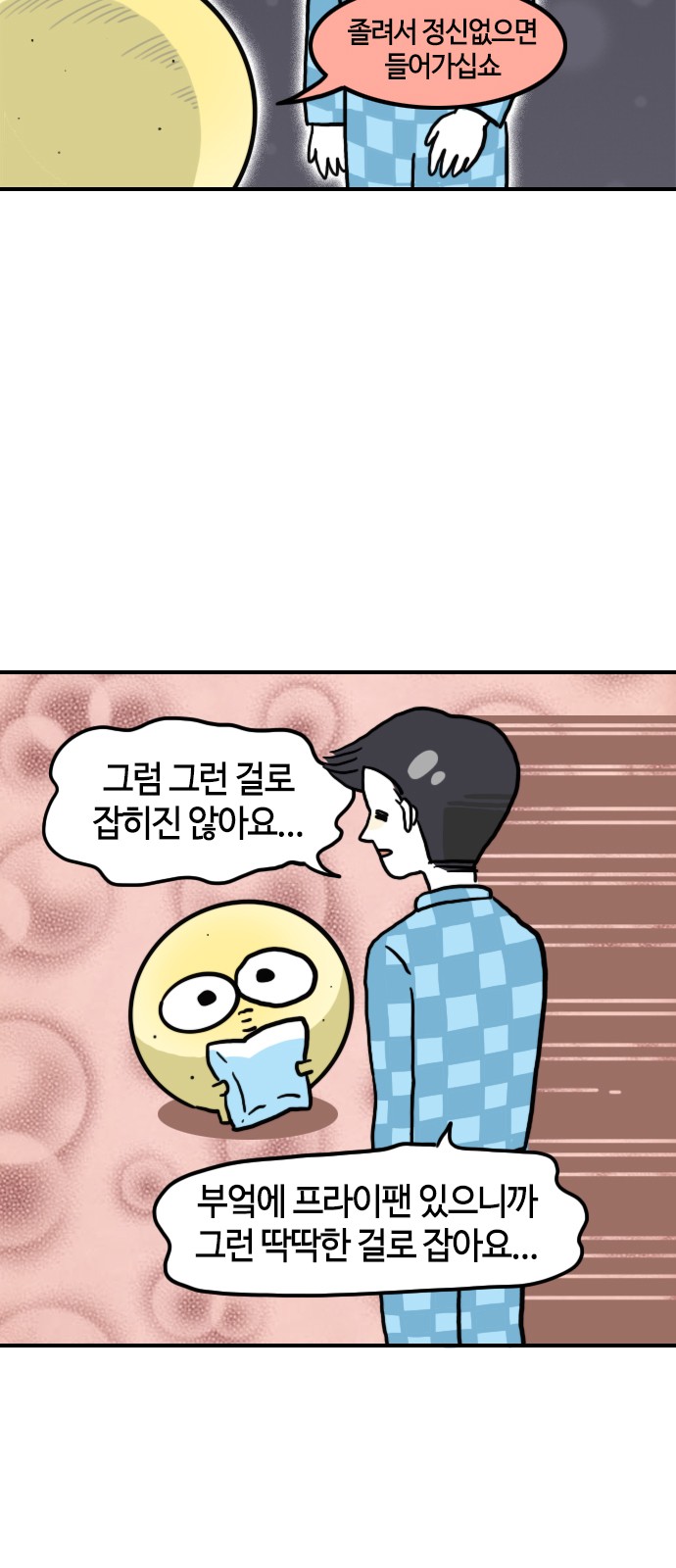 15 페이지