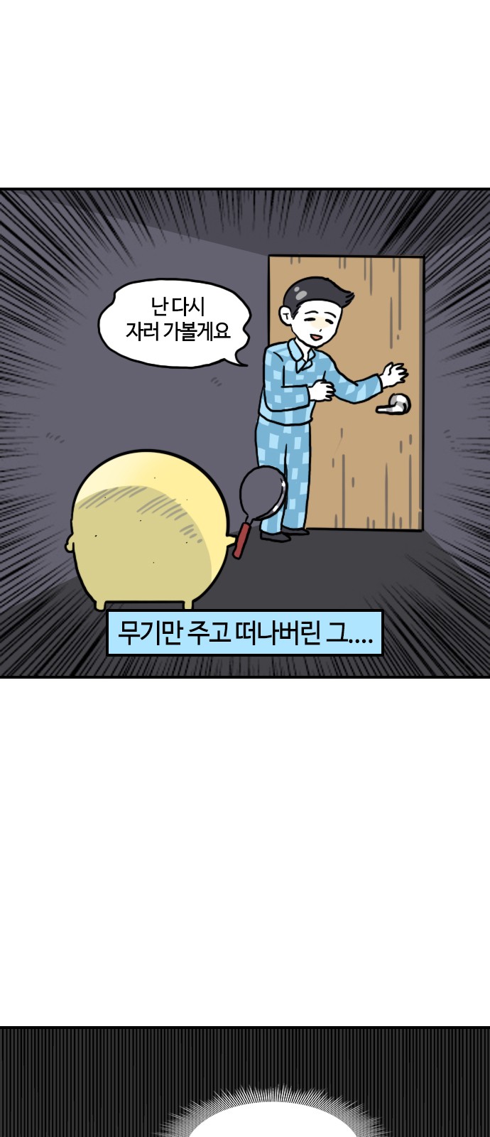 16 페이지