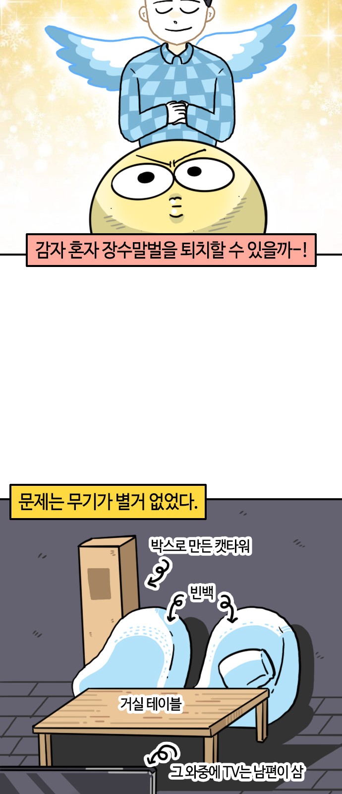 3 페이지
