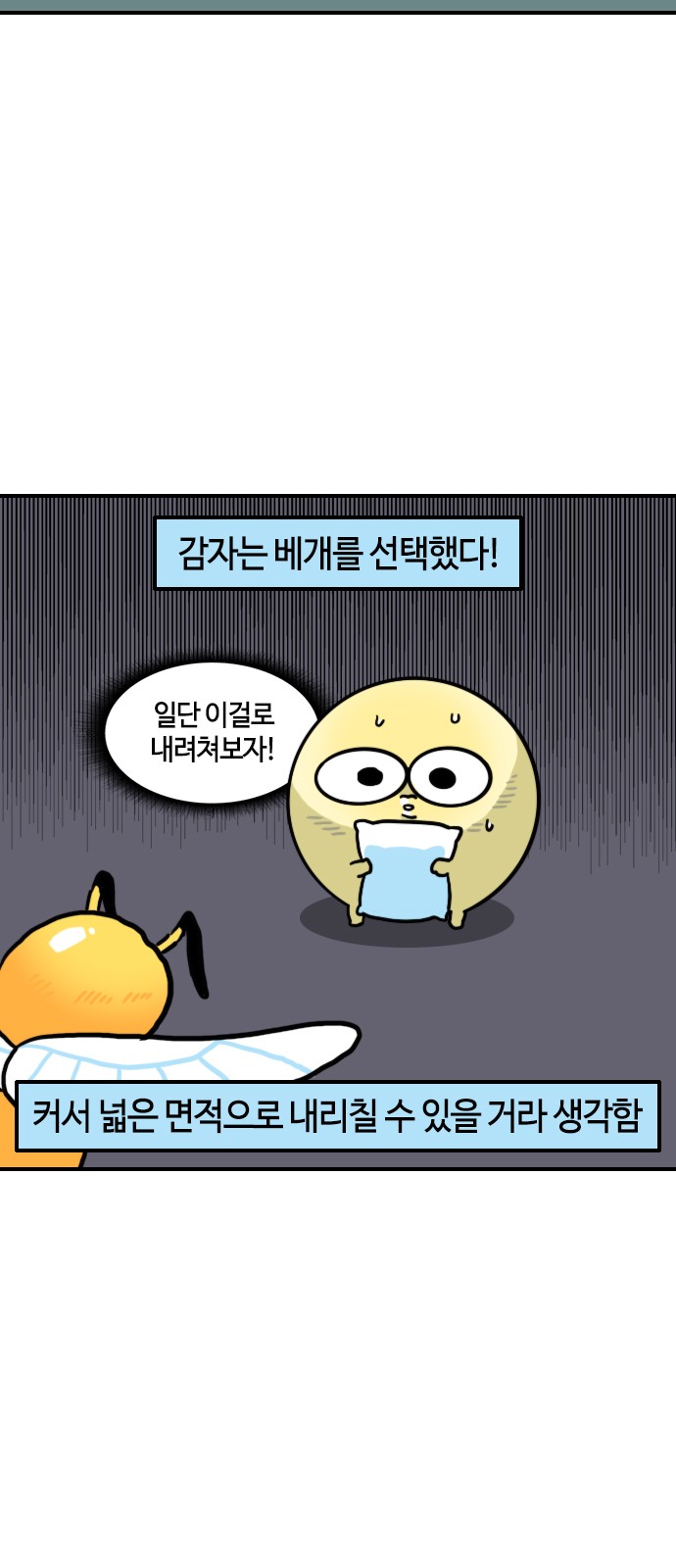 7 페이지