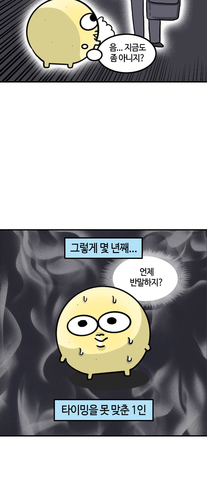 12 페이지