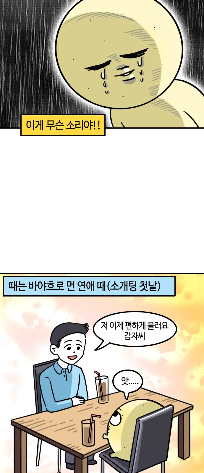 6 페이지