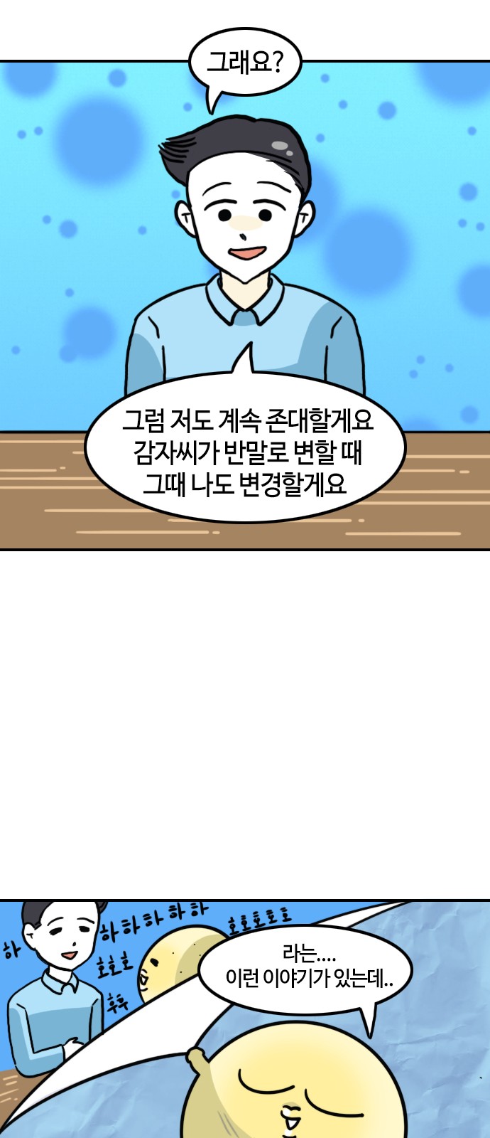 8 페이지