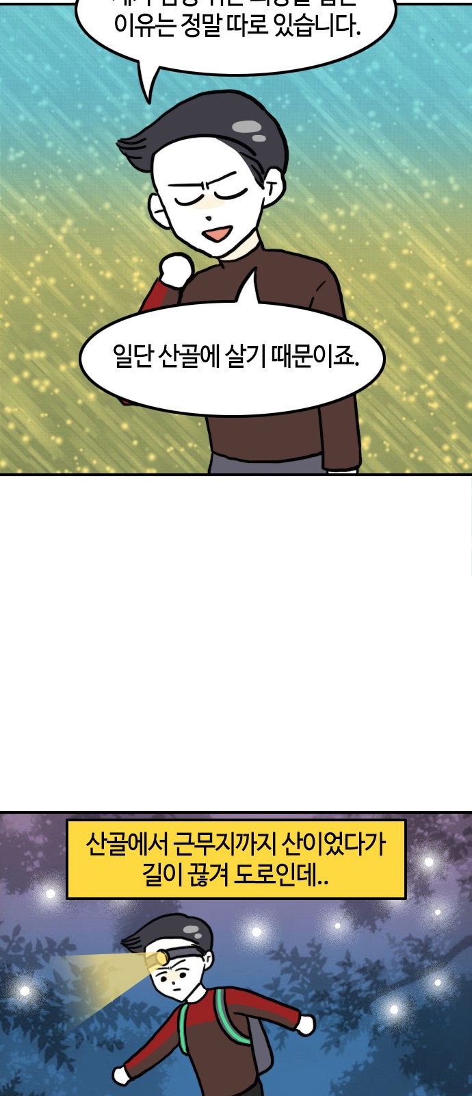 11 페이지