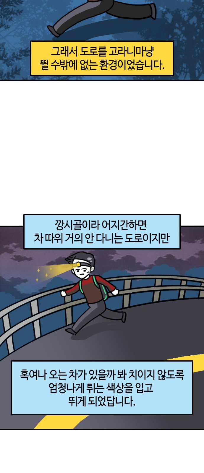 12 페이지