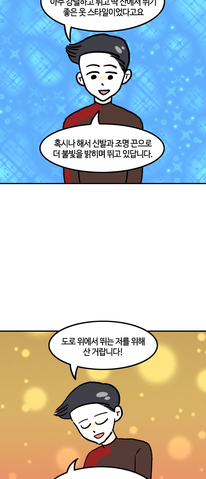 14 페이지
