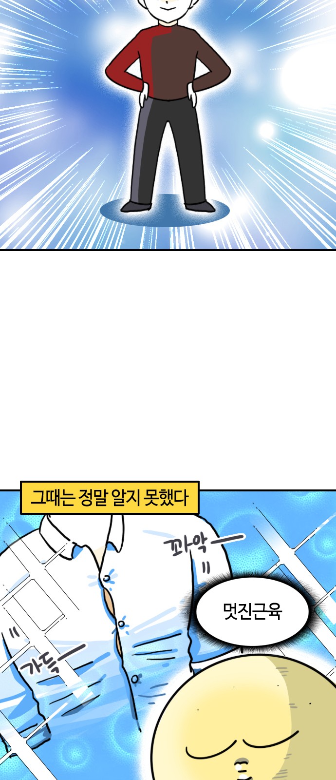3 페이지