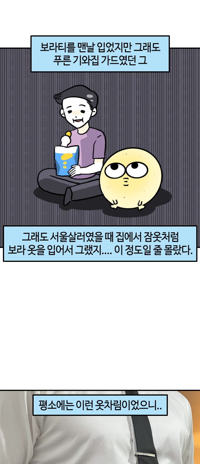 5 페이지